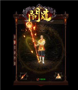 复古网页天龙八部私服